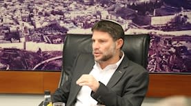 בצלאל סמוטריץ